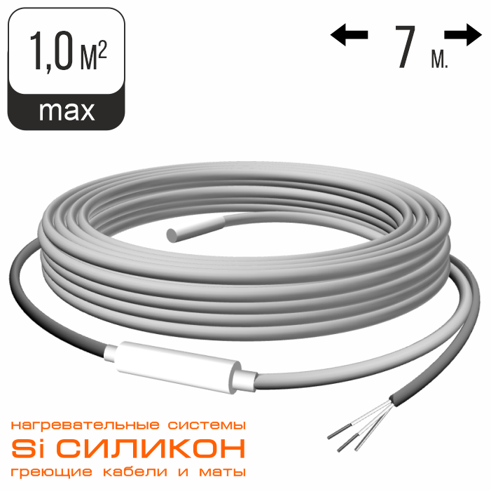 Силиконовый греющий кабель СНКД 30-210-7 Длина кабеля 7 метров