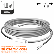 Силиконовый греющий кабель СНКД 30-210-7 Длина кабеля 7 метров